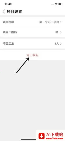 ���ݹ��ؼǹ������ֻ���v6.9.0 ��Ѱ��ͼ