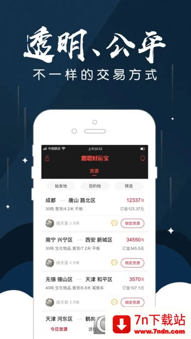 ���˱�����3.0.16v3.0.16 �ٷ������ͼ