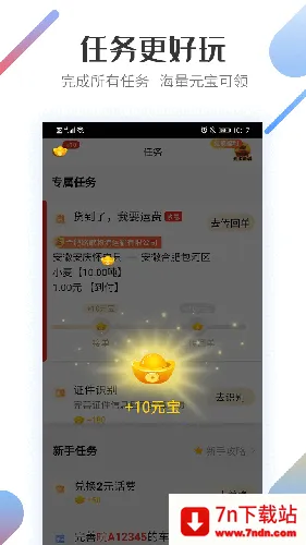 ���˱�����3.0.16v3.0.16 �ٷ������ͼ