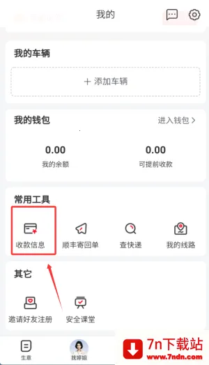 ���˱�����