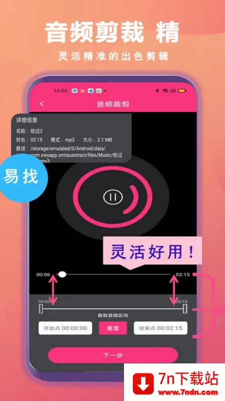 ������Ƶ��ȡ��v2.0.7 �ٷ������ͼ