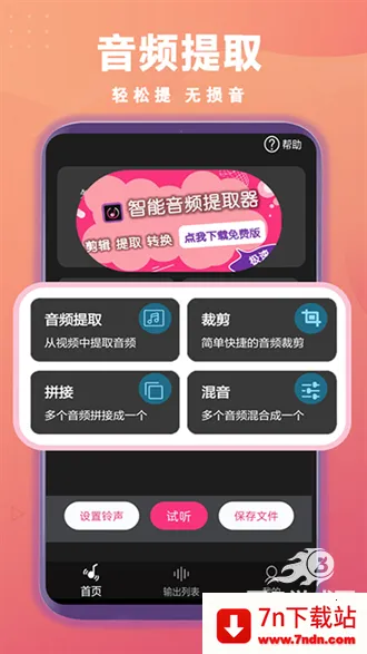 ������Ƶ��ȡ��