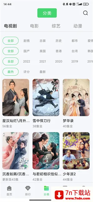 ����Ӱ�������ֻ���v5.7.0 �ٷ������ͼ