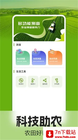 �ֻ���Ķ��2026���°汾v1.0.4 �ֻ����ͼ