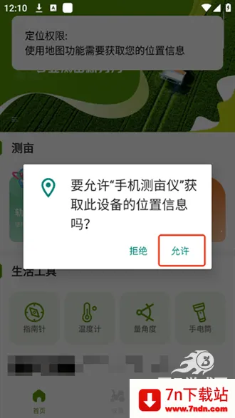 �ֻ���Ķ��2026���°汾