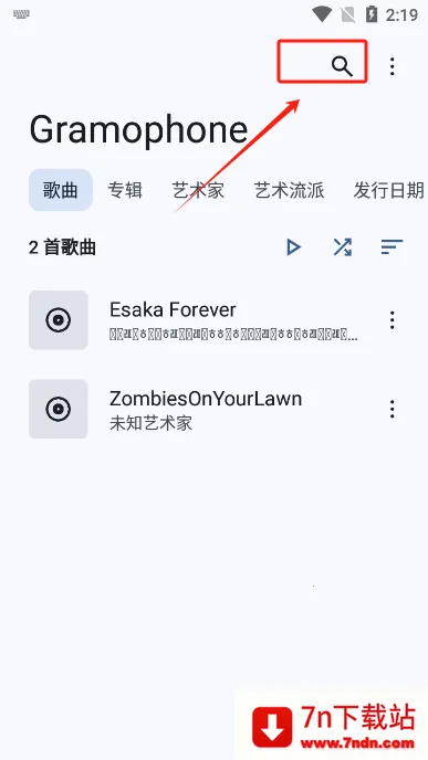 Gramophone��׿���ֻ���