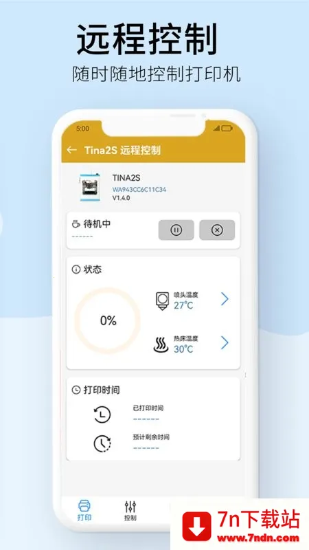 WEEDO�������ֻ���v2.6.1 �ٷ������ͼ