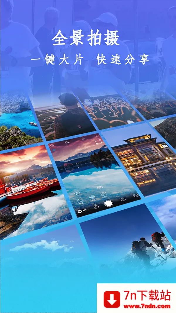 GimbalProvGimbal Pro 3.4.8.30 �ֻ����ͼ