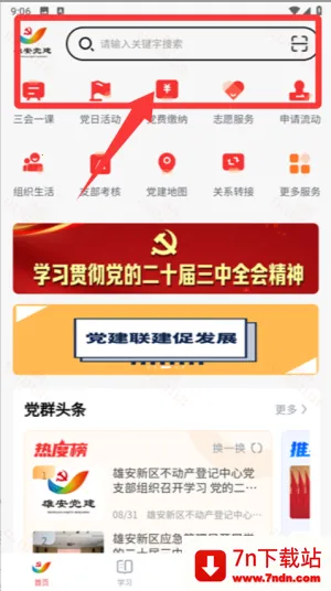 �۰�����