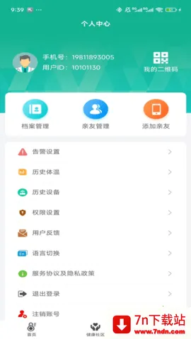 ��С����׿���ֻ���v1.0.24 �ٷ������ͼ