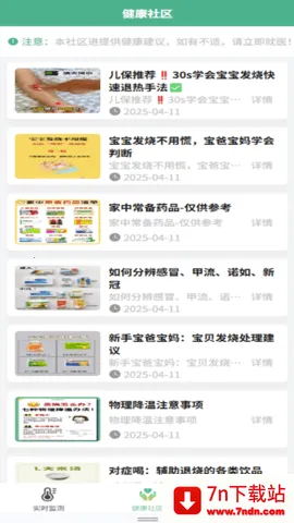 ��С����׿���ֻ���v1.0.24 �ٷ������ͼ