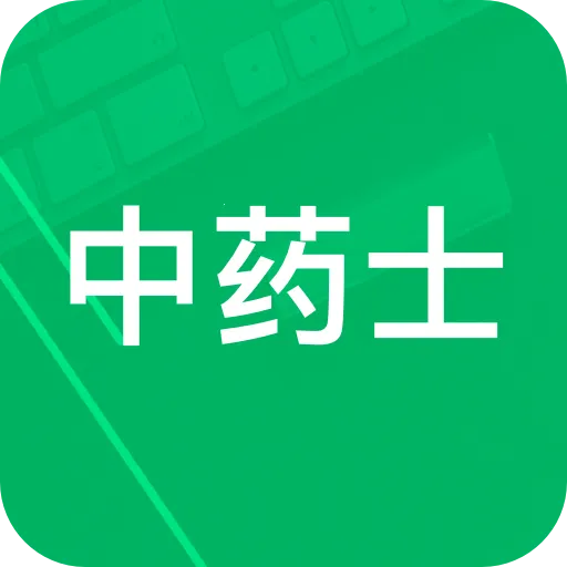 ��ҩʿ��������ֻ���v3.0 �ٷ�����