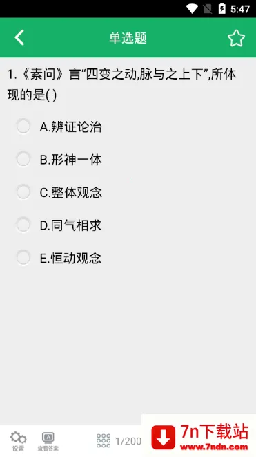 ��ҩʿ��������ֻ���v3.0 �ٷ������ͼ