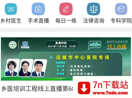 ����ҽѶ2026���°汾