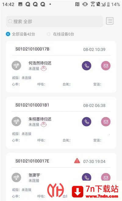 �˽�˯��v3.2.6 ��Ѱ��ͼ