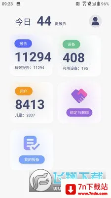 �˽�˯��v3.2.6 ��Ѱ��ͼ