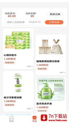 �ɶ�����v1.0.0 �ֻ����ͼ