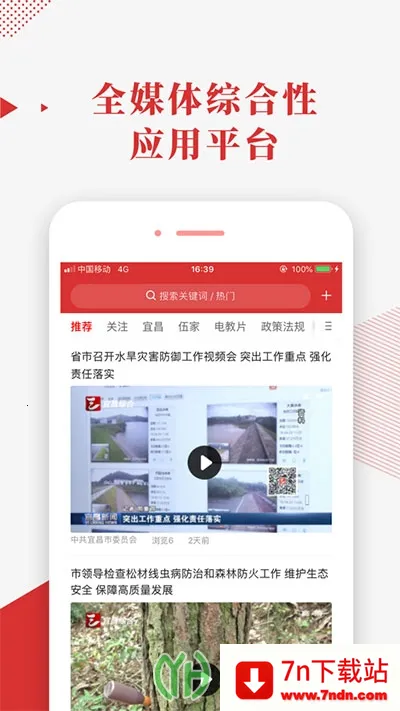 �˲��ǻ۵���2026���°汾v1.1.02 ��Ѱ��ͼ