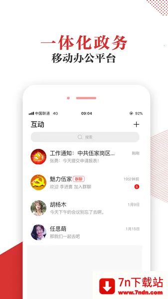 �˲��ǻ۵���2026���°汾v1.1.02 ��Ѱ��ͼ