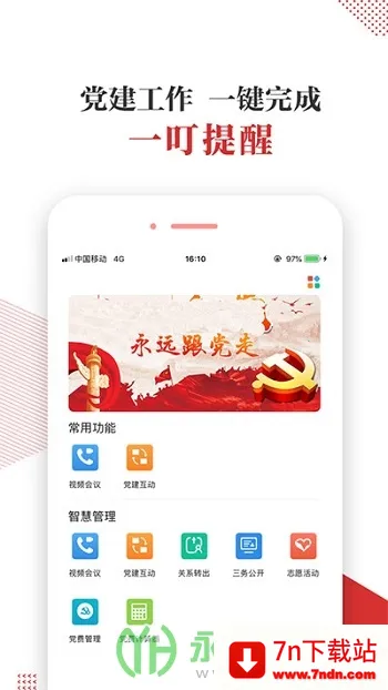 �˲��ǻ۵���2026���°汾