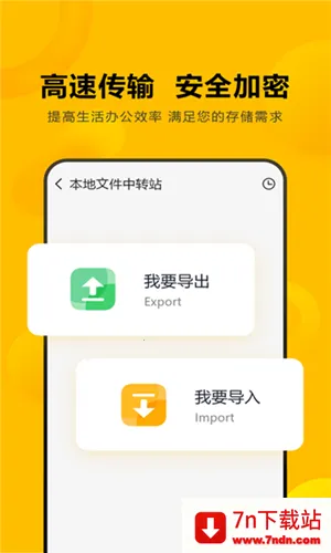 ����˽�������ֻ���