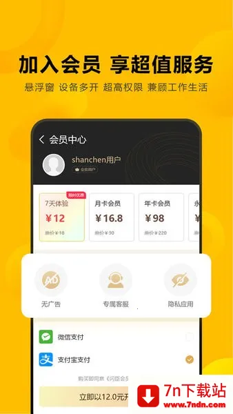 ����˽�������ֻ���v1.3.5 �ٷ������ͼ