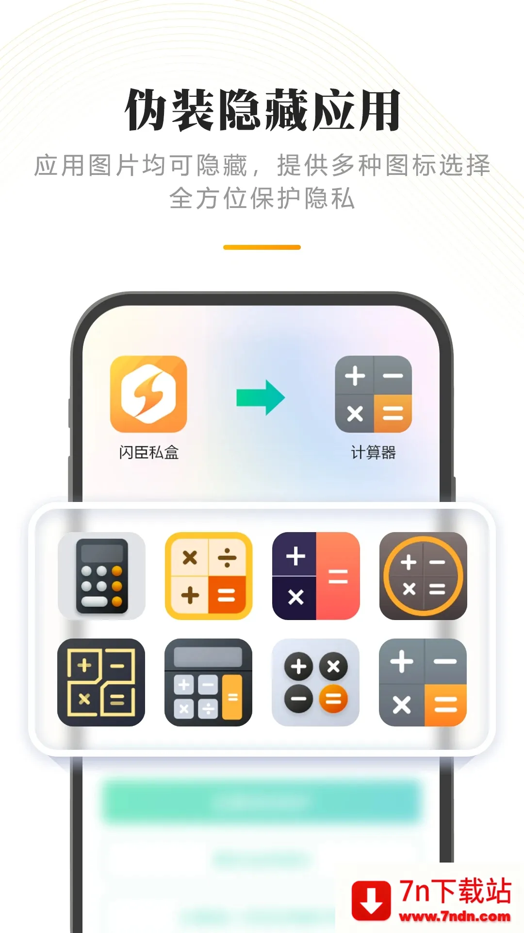 ����˽�������ֻ���v1.3.5 �ٷ������ͼ