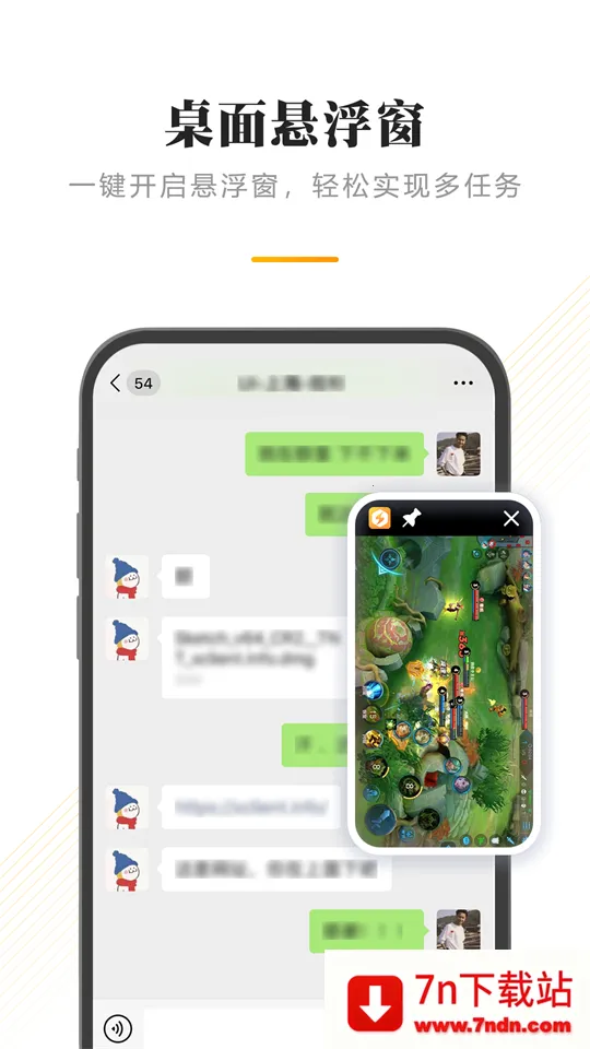 ����˽�������ֻ���v1.3.5 �ٷ������ͼ