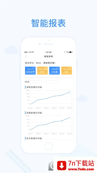 ��������v4.9.0 �ٷ������ͼ