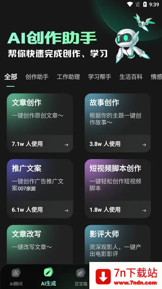 Ȥ���������ֻ���v10.1.0.1 ��Ѱ��ͼ