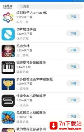 С�һ�������v1.0 �ֻ����ͼ