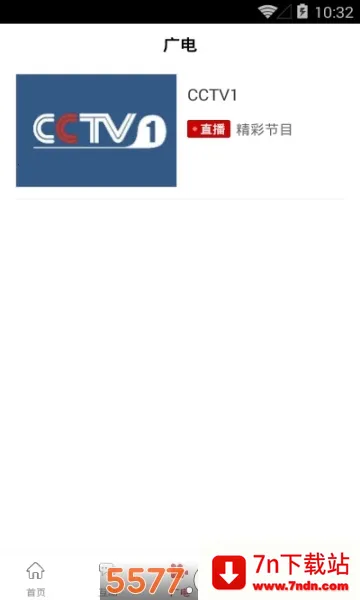 ��Լ��ɽ2026�ٷ����°汾v3.3.2 �ٷ������ͼ