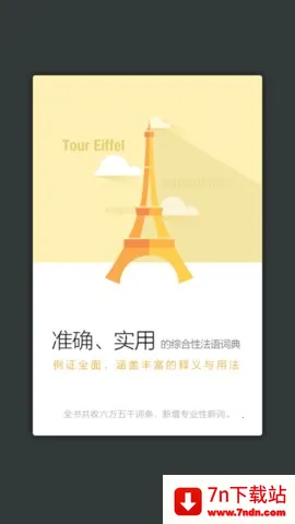 �·����ʵ�2026�ٷ�����v3.8.0 �ٷ������ͼ