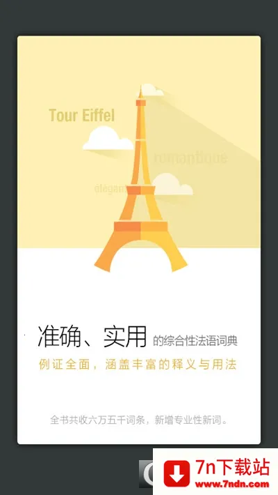 �·����ʵ�2026�ٷ�����v3.8.0 �ٷ������ͼ