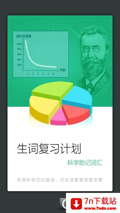 �·����ʵ�2026�ٷ�����v3.8.0 �ٷ������ͼ