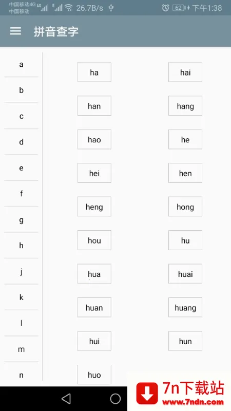 ����ֵ������ֻ���v1.066 �ֻ����ͼ