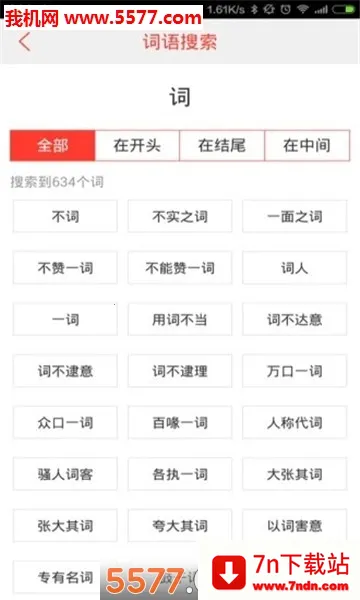 ����ֵ������ֻ���v1.066 �ֻ����ͼ