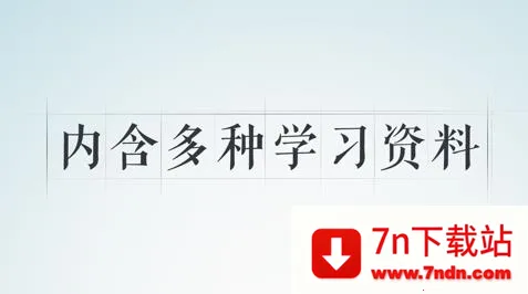 快查字典最新手机版 快查字典最新手机版