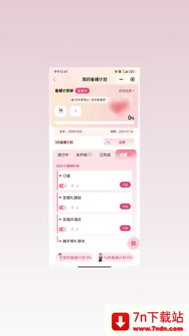 ������2026�ٷ����°汾v3.1.5 �ٷ������ͼ