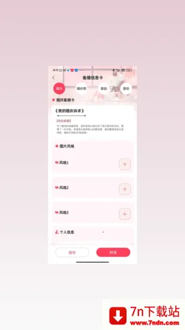 ������2026�ٷ����°汾v3.1.5 �ٷ������ͼ