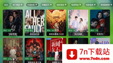 �ɻ�TV���߰�v0820 ��׿���ͼ