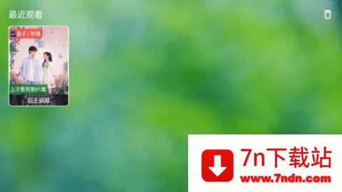 �ɻ�TV���߰�v0820 ��׿���ͼ