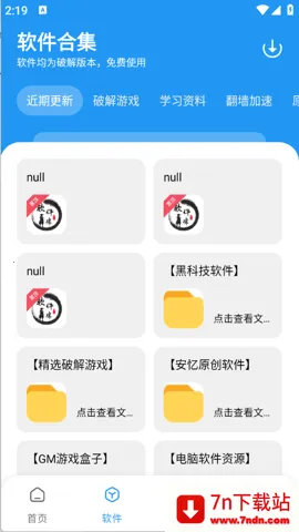 ����������v1.0.0 �ٷ������ͼ