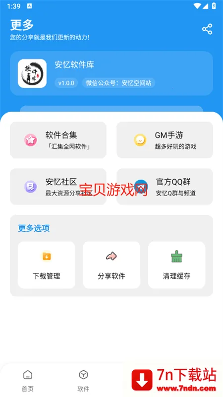 ����������v1.0.0 �ٷ������ͼ