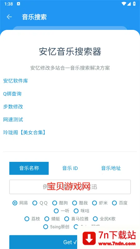 ����������v1.0.0 �ٷ������ͼ