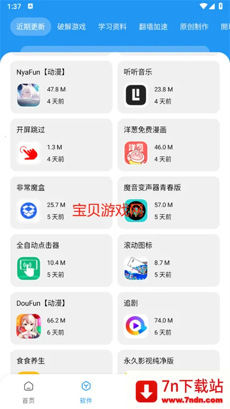 ����������v1.0.0 �ٷ������ͼ