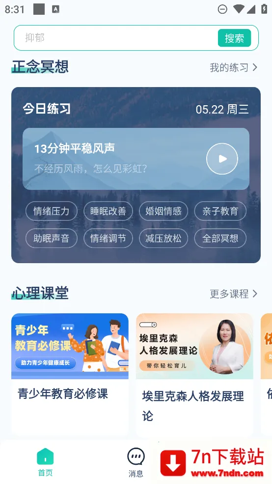 �������2026�ٷ����°汾v2.0.20 ��Ѱ��ͼ