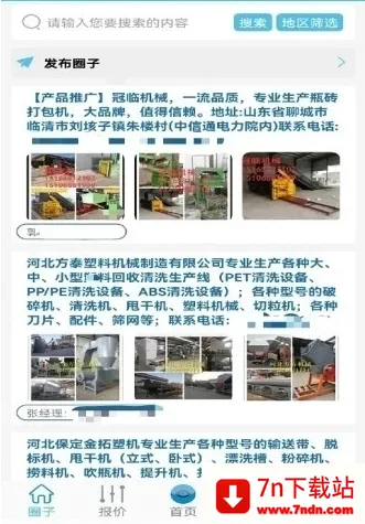 ����Ȧ2026�ٷ����°汾