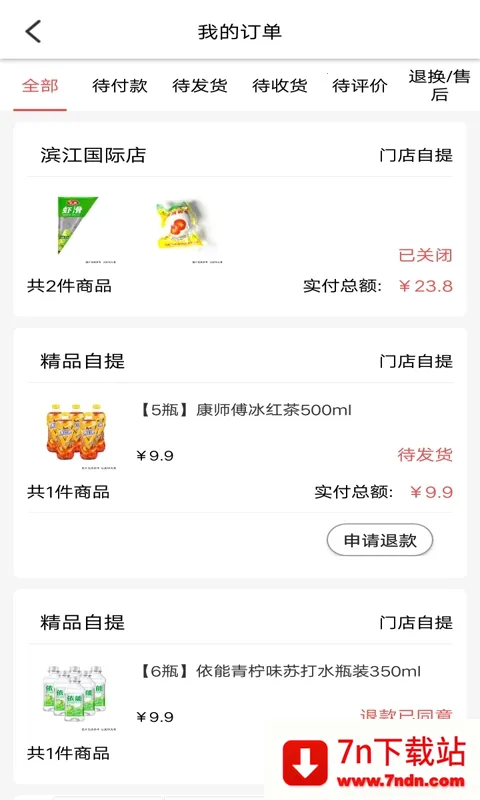 ���ñ���v3.5.22 ��׿���ͼ