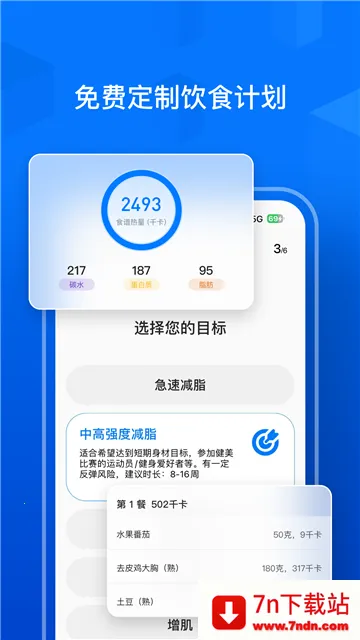Elavatine2026���ذ�װv1.0.4 ��׿���ͼ